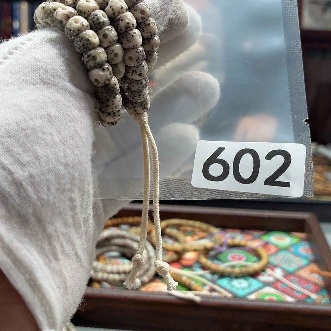 吊坠星月菩提工费燃烧4.0