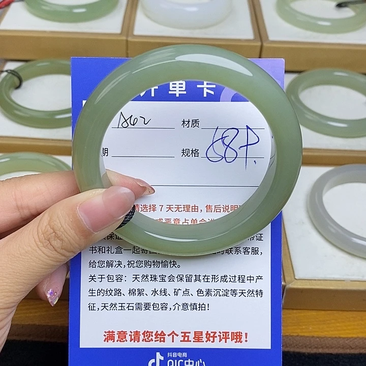 和田玉手镯未镶嵌Bm