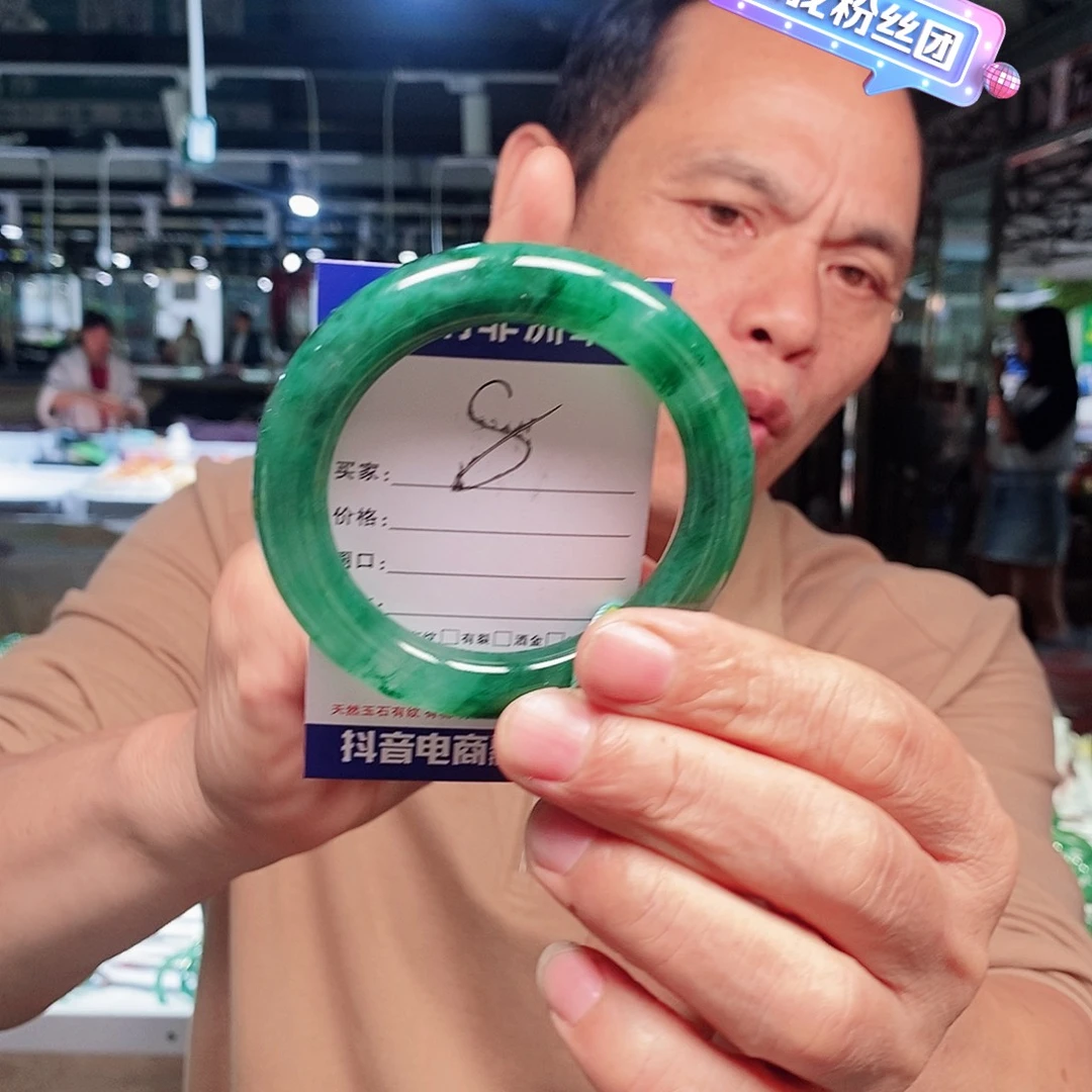 未镶嵌手镯石英质玉（非洲翠）