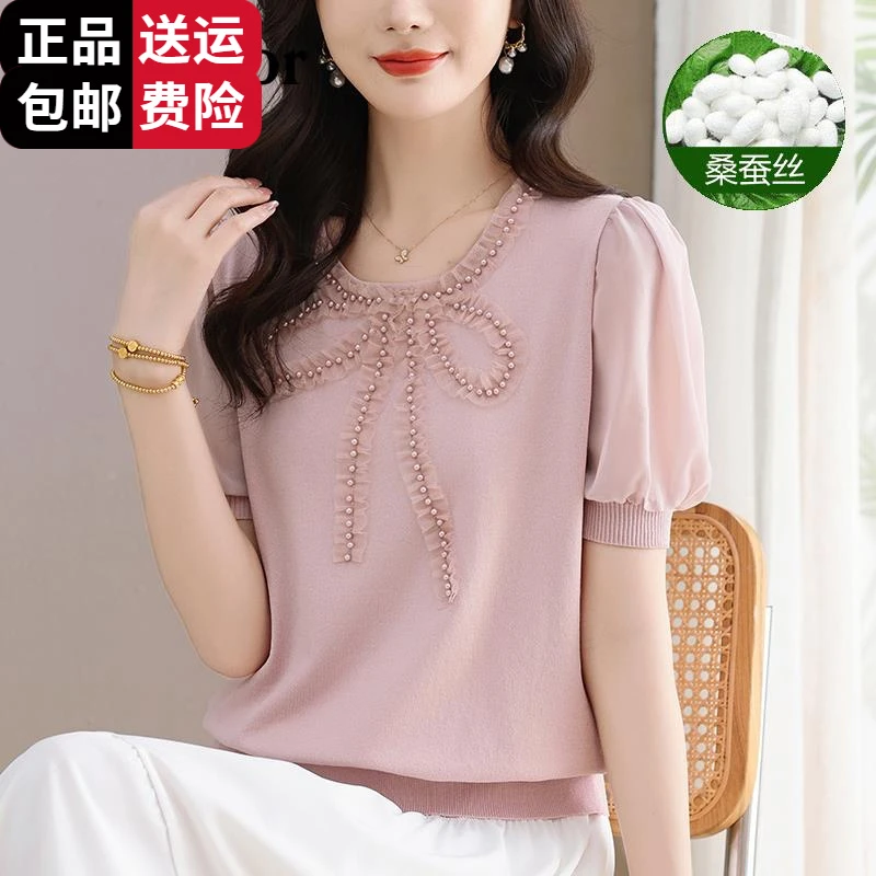 恒源祥彩羊桑蚕丝短袖上衣女薄款洋气小衫减龄钉珠蝴蝶结拼接针
