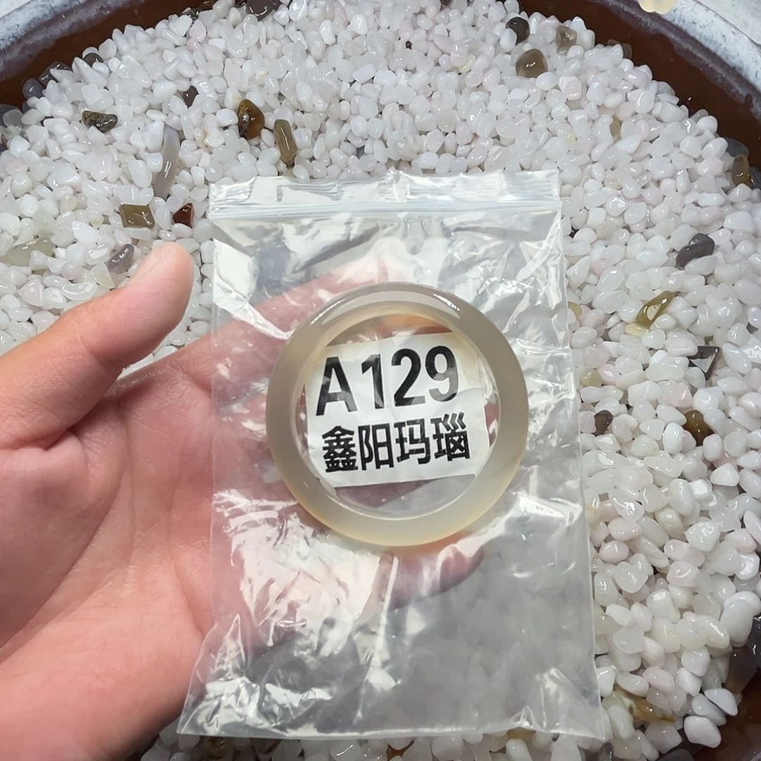 手镯玛瑙/玉髓未镶嵌圈口54