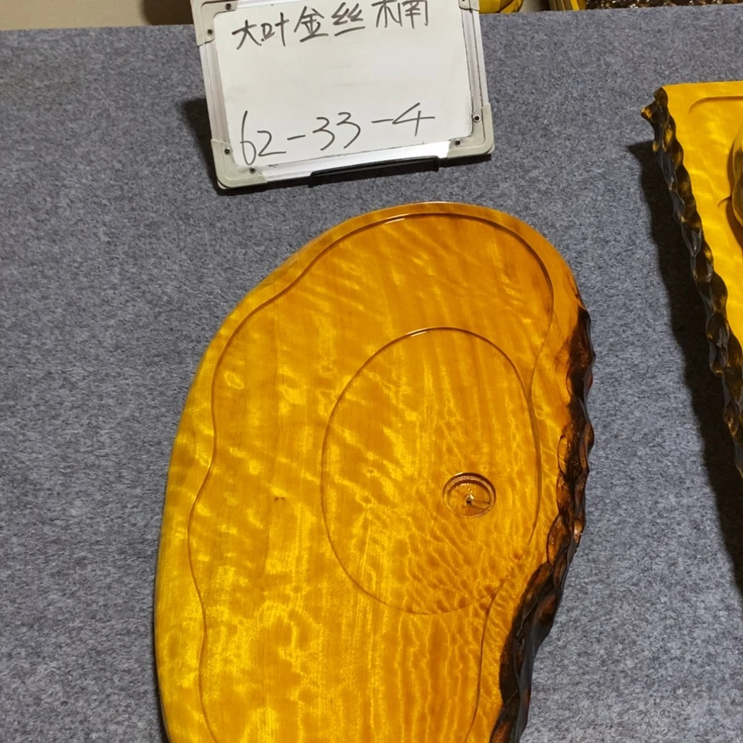 听***说非洲大叶金丝楠木茶盘