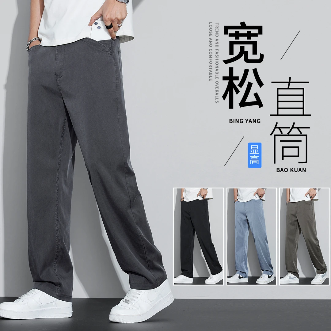 2025夏季新款男士时尚百搭潮流弹力抗皱轻商务休闲裤