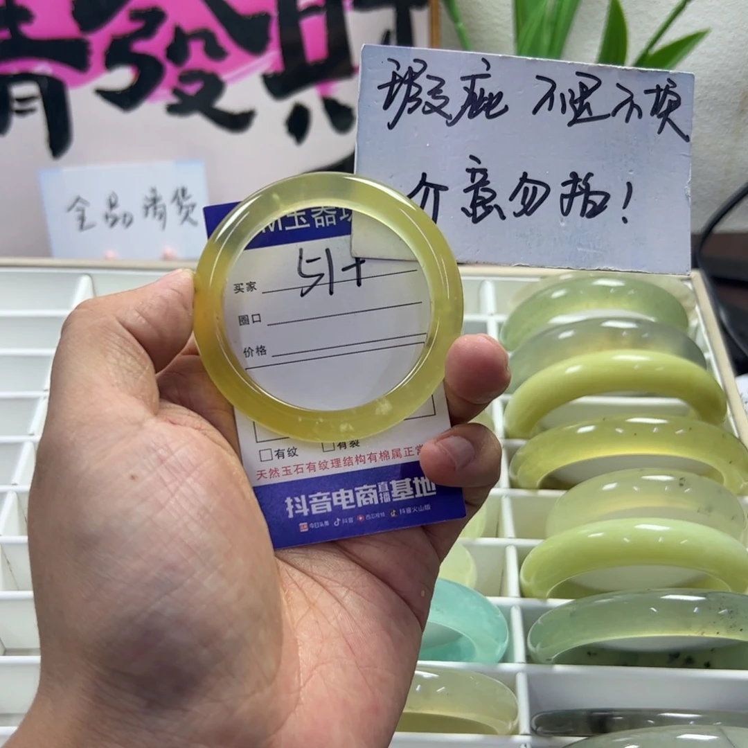 蛇纹石玉未镶嵌手镯636