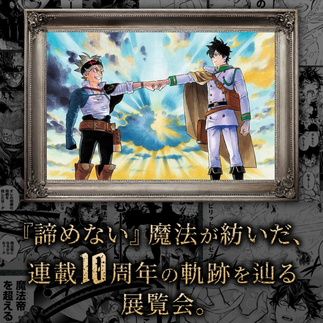 【黑色四叶草】黑色五叶草 原画展 毒池吧唧 冰箱贴 散池(盲盒代拆)