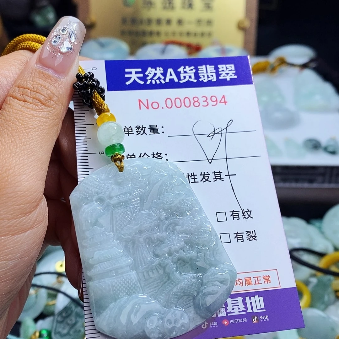 翡翠未镶嵌毛衣链8394