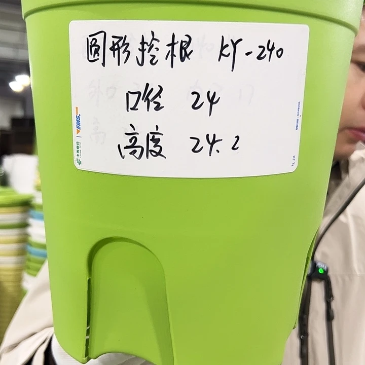 正品圆控口24高24白色8个无托