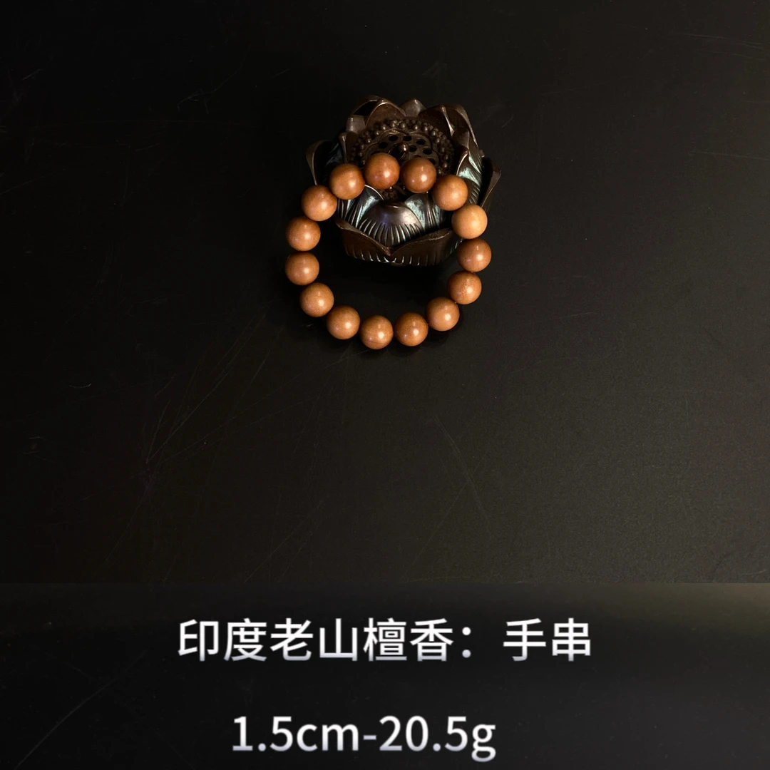 印度老山檀香  手串  --14960