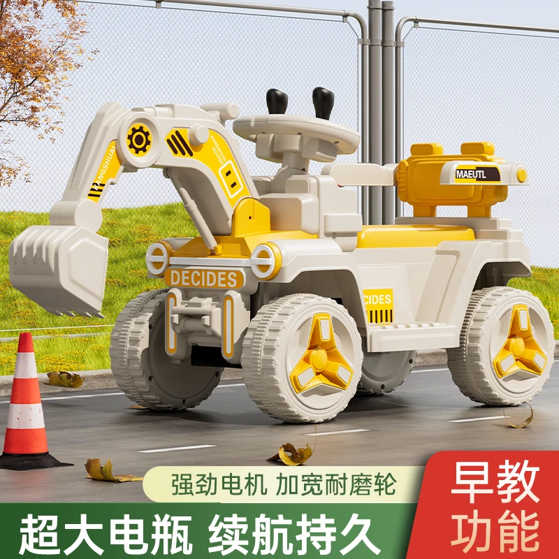 儿童电动挖掘机大号可坐大人遥控挖土机男女小孩大号充电工程车