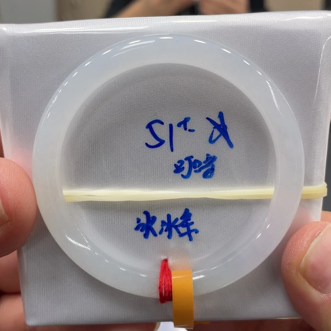 未镶嵌手镯翡翠翡翠