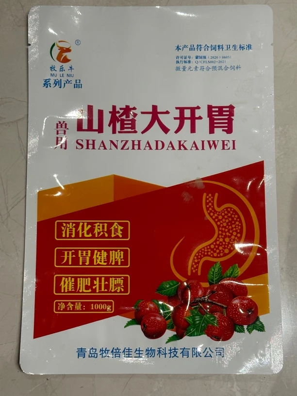 牧乐牛山楂大开胃