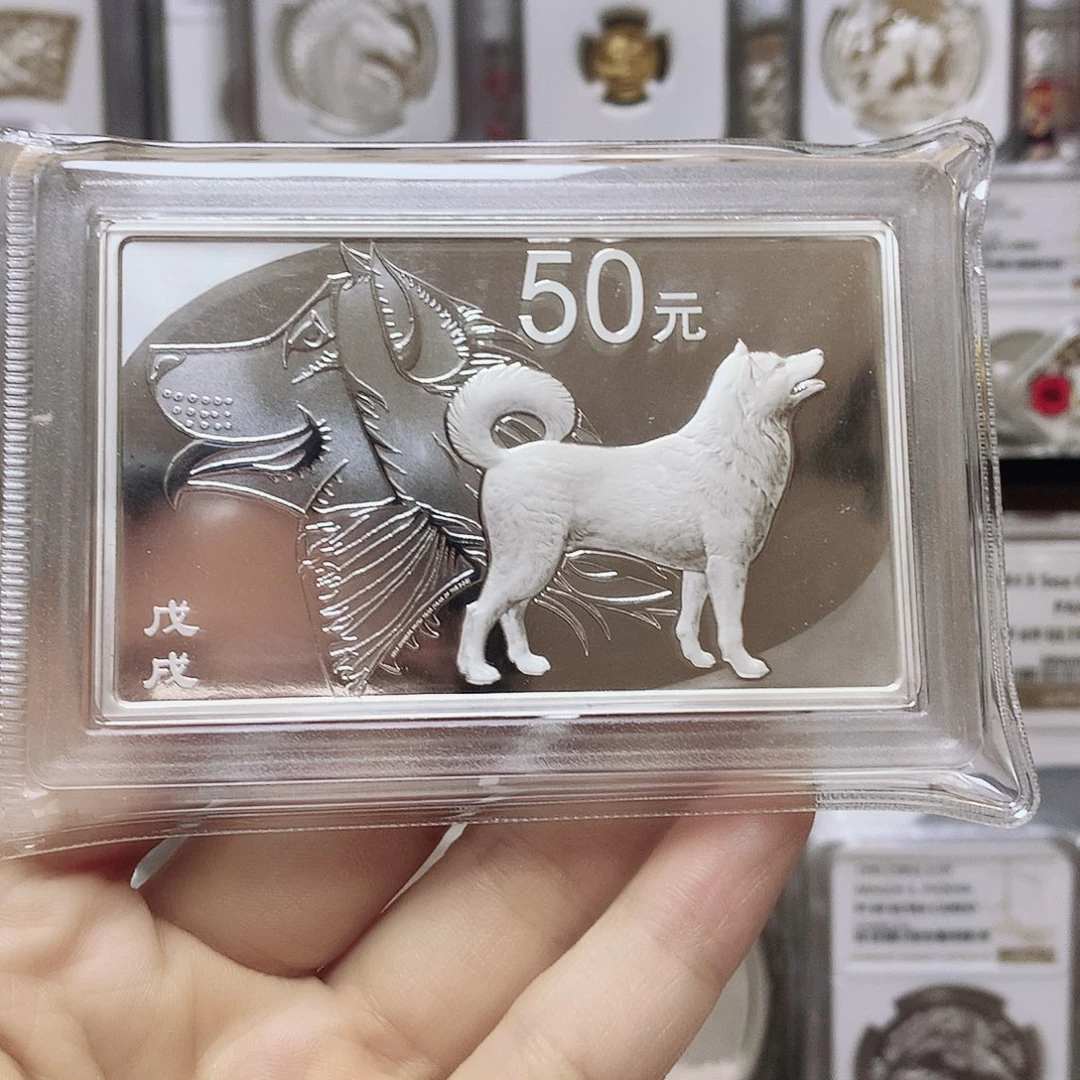 纯银2018年狗150克银币原盒证