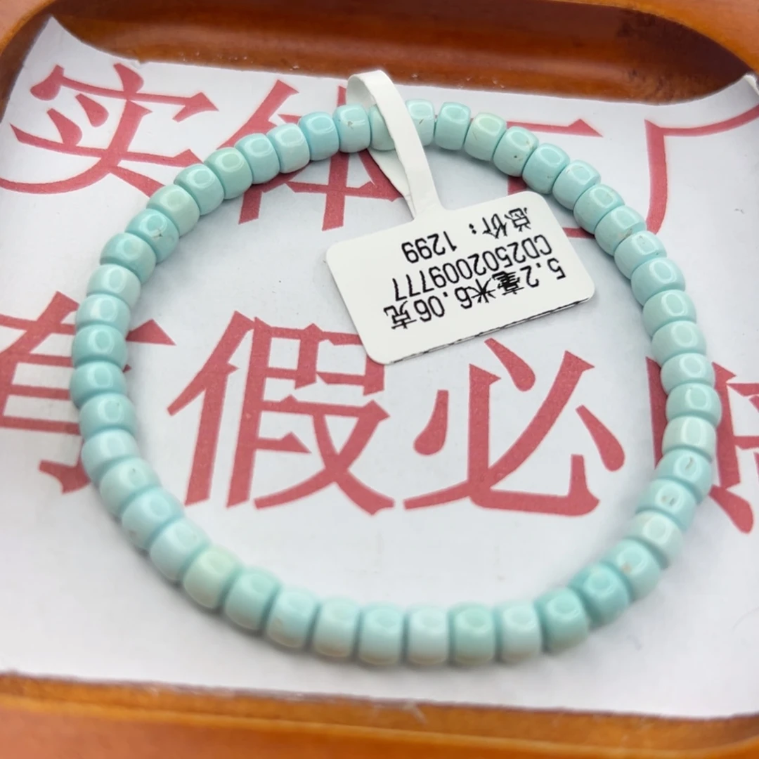 绿松石未镶嵌珠宝半成品