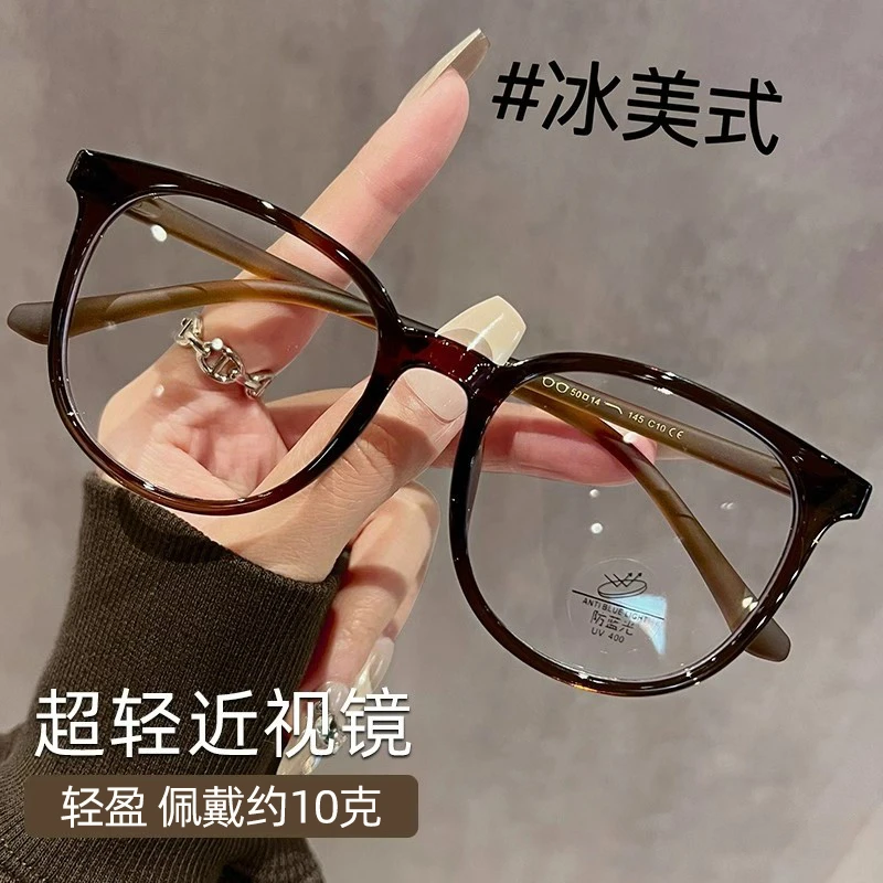 冬季防雾防蓝光大框TR90早八素颜神器镜框方圆脸适合近视眼镜女