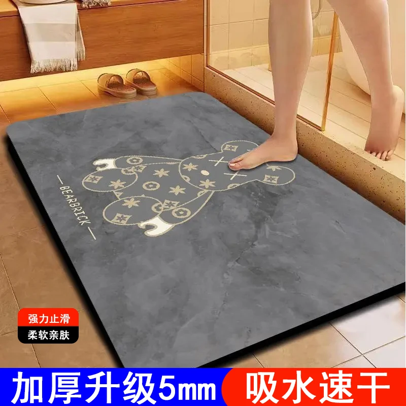 【加厚款】浴室地垫软硅藻泥吸水速干卫生间门口防滑脚垫厕所地垫