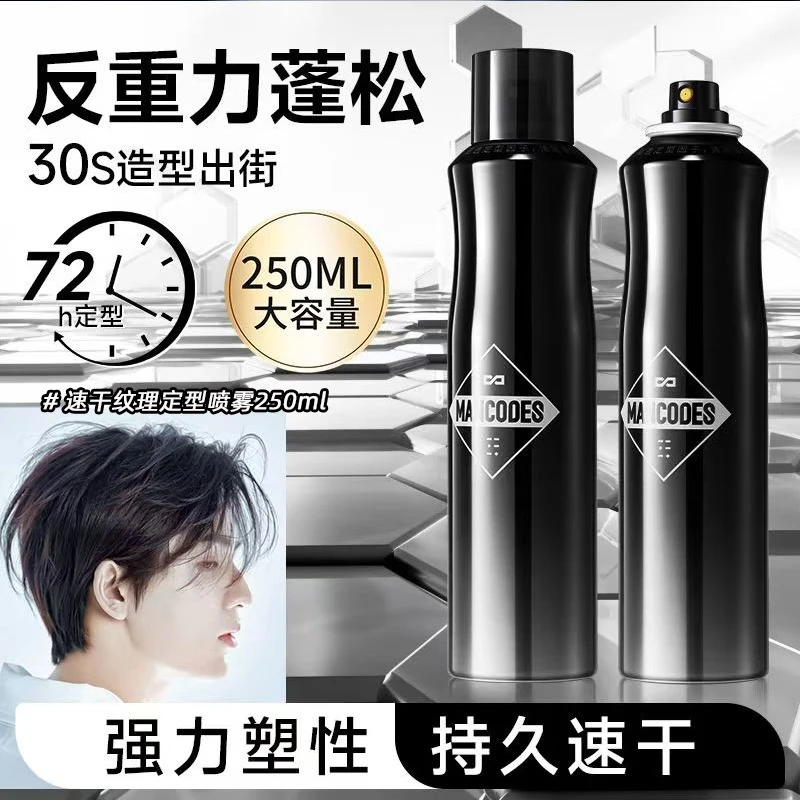 左颜右色泡沫发蜡空气感卷发保湿泡泡烫发染发弹力素造型塑形发胶