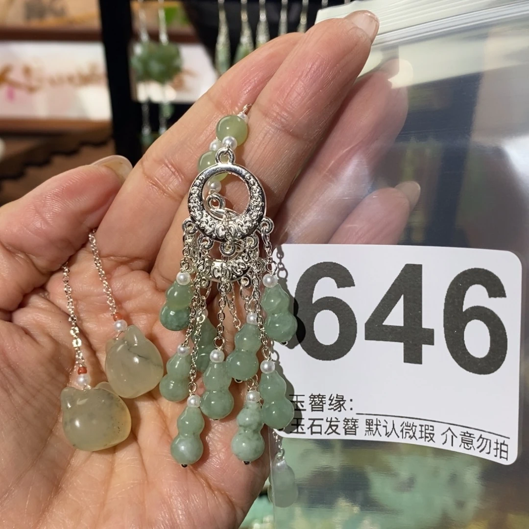 怡***宝蛇纹石玉未镶嵌发饰