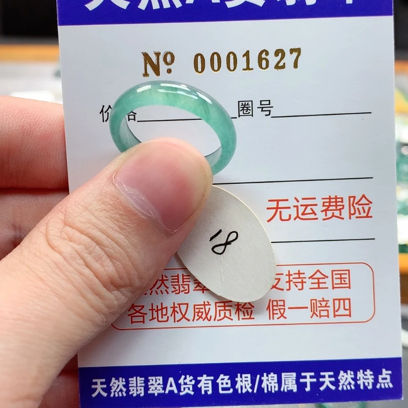 【闪购商品】翡翠戒指未镶嵌翡翠
