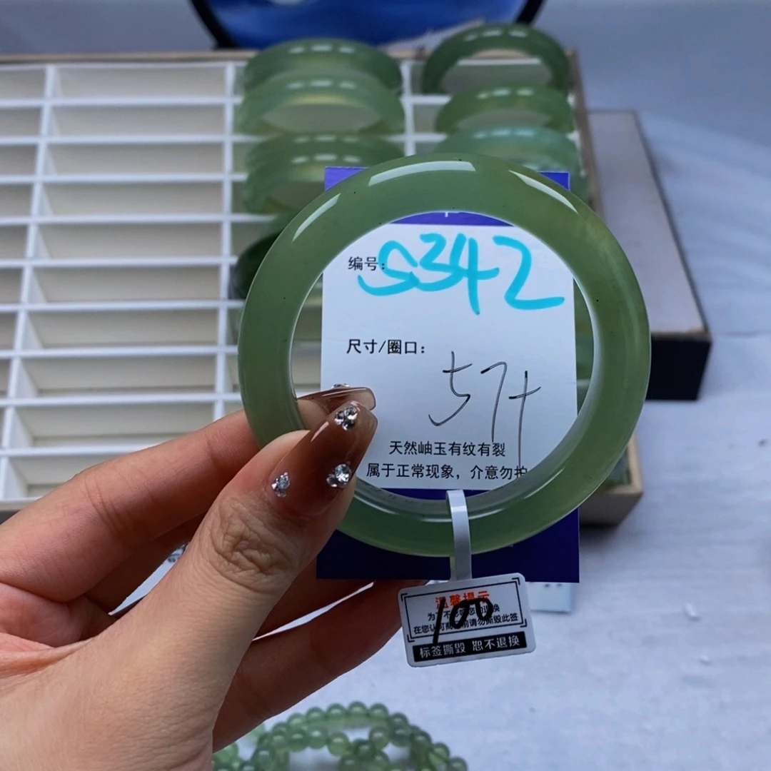 未镶嵌蛇纹石玉手镯