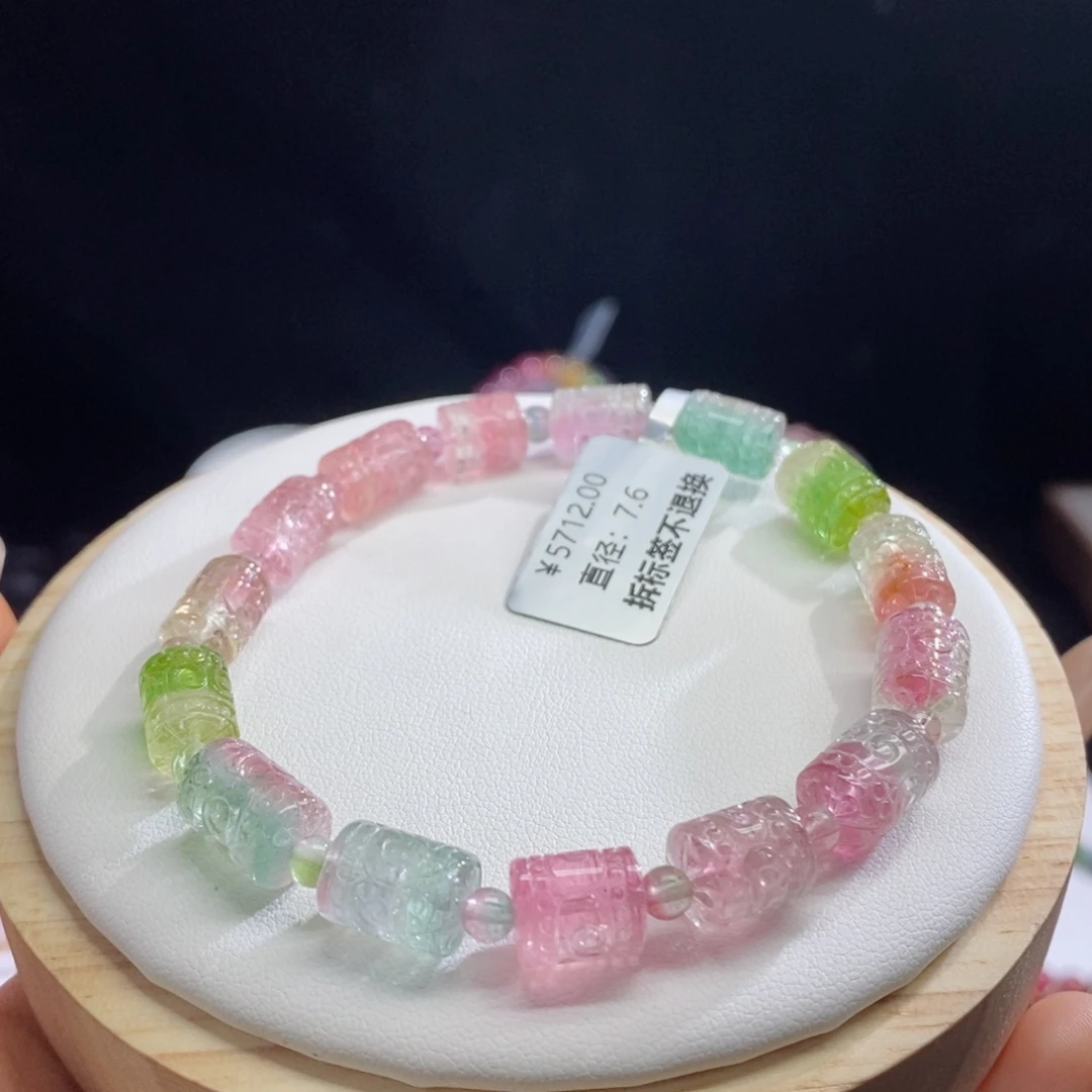 碧玺手链未镶嵌回纹西瓜