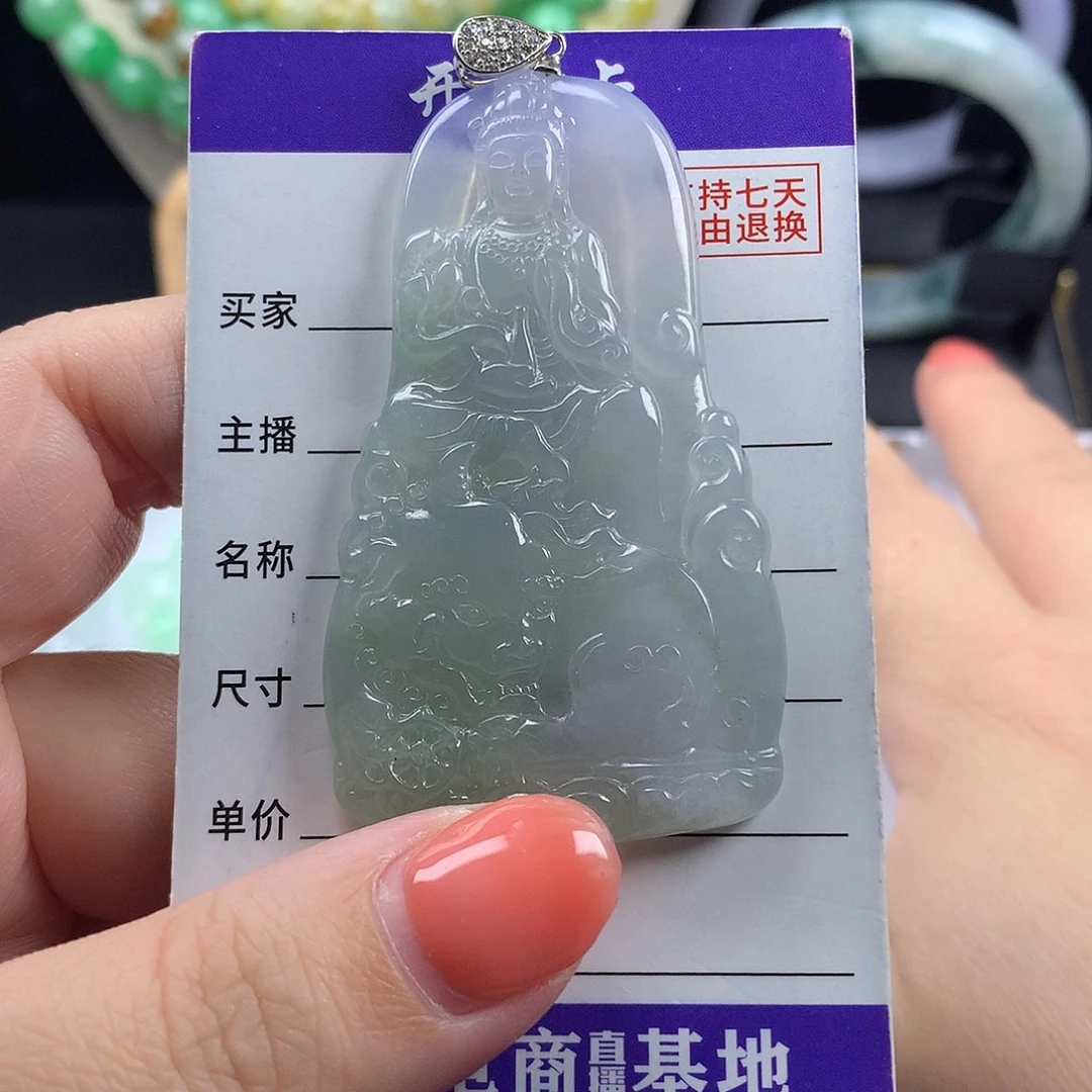 未镶嵌手链翡翠卡60+