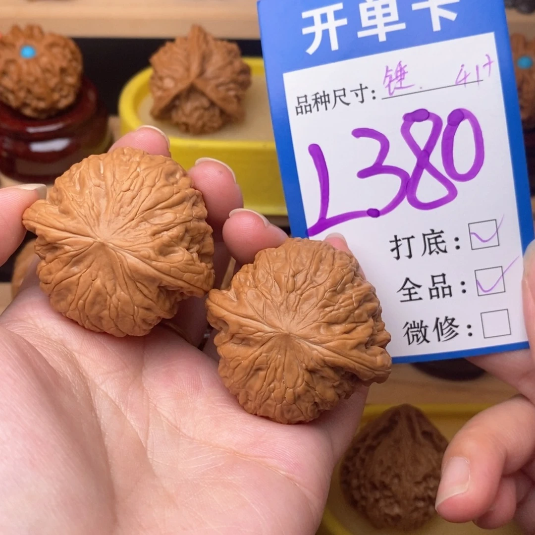 把件文玩核桃铁锤41全品