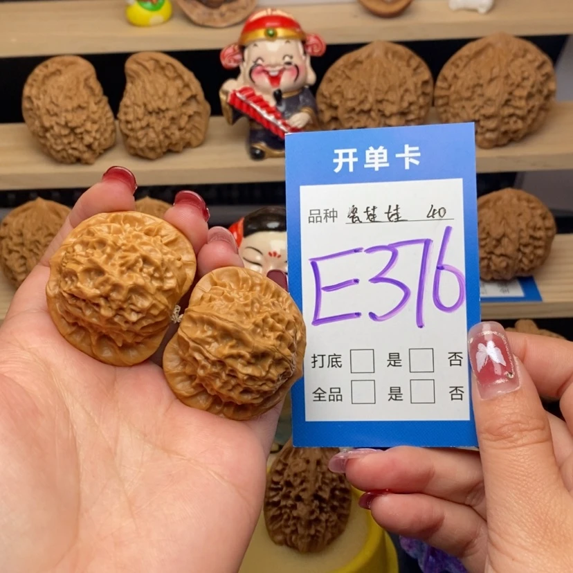 【闪购商品】文玩核桃把件瓷娃娃