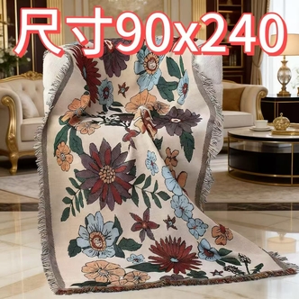 【90cm*240cm】繁花轻奢防滑沙发巾四季通用客厅大气沙