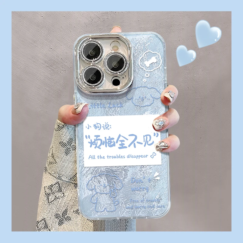 小狗说适用苹果16vivo华为oppo小米iPhone精孔冰川纹手机壳