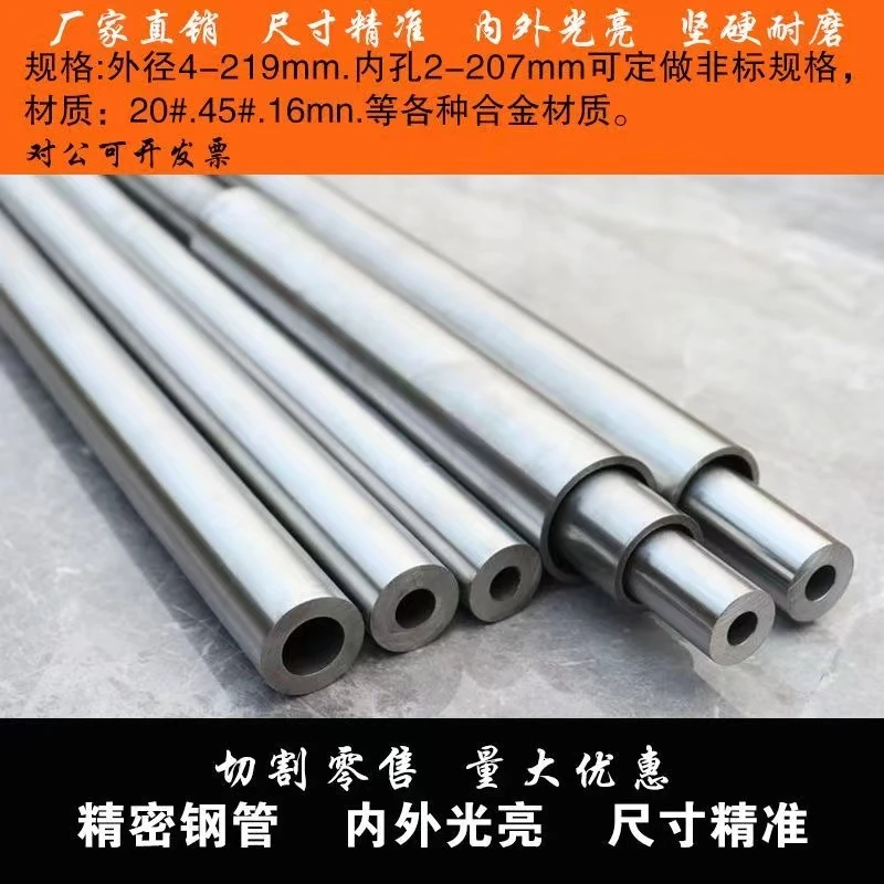 外16内12内外精密耐磨耐压防爆无缝钢管规格齐全质量保证