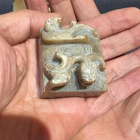 未镶嵌和田玉（糖玉）珠宝奇石神*秘