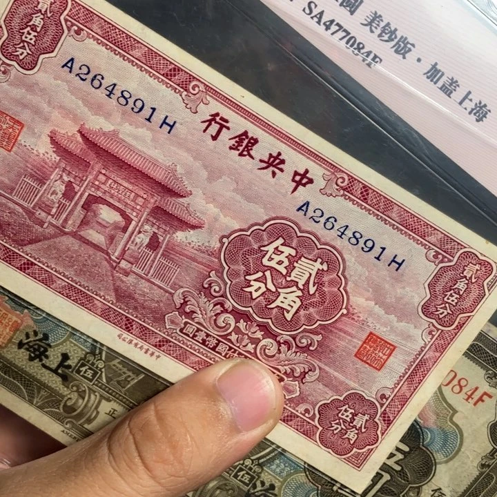 晚*非流通纪念币专拍链接