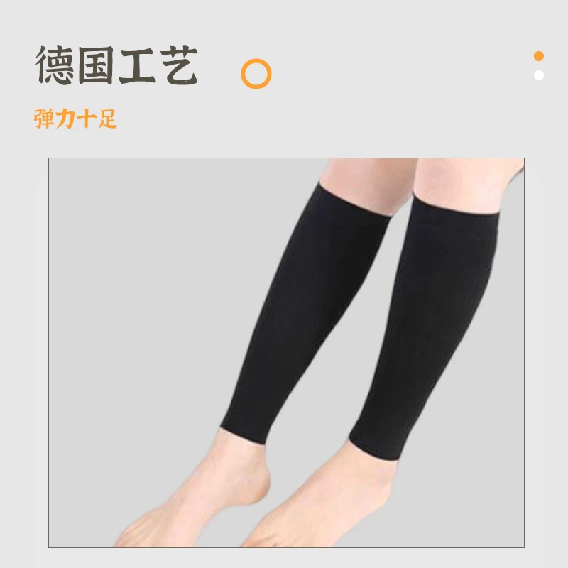 四季款 小腿束缚套 梯度压力袜 术后加压 流畅小腿线条