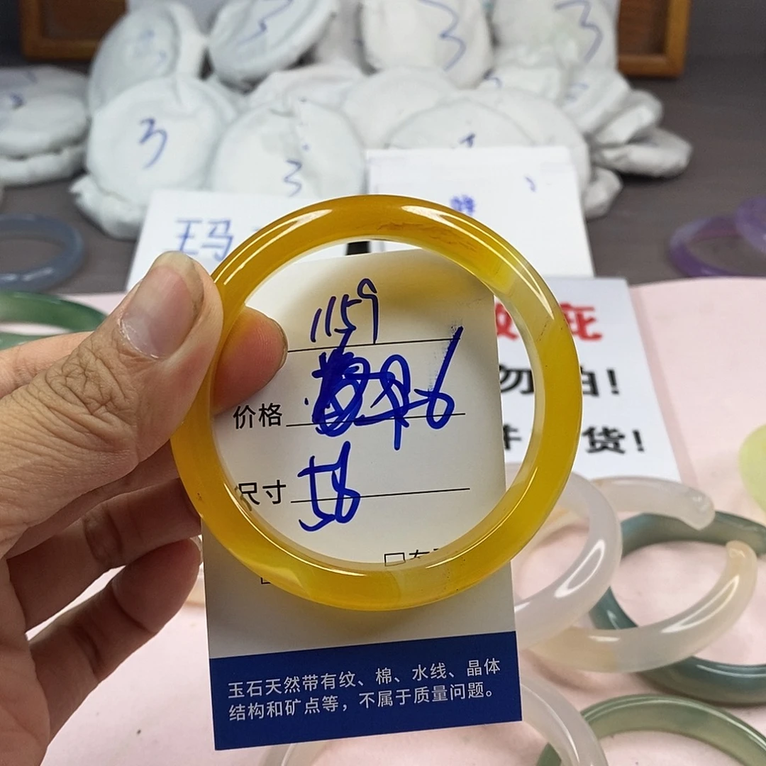 玛瑙/玉髓手镯未镶嵌1159