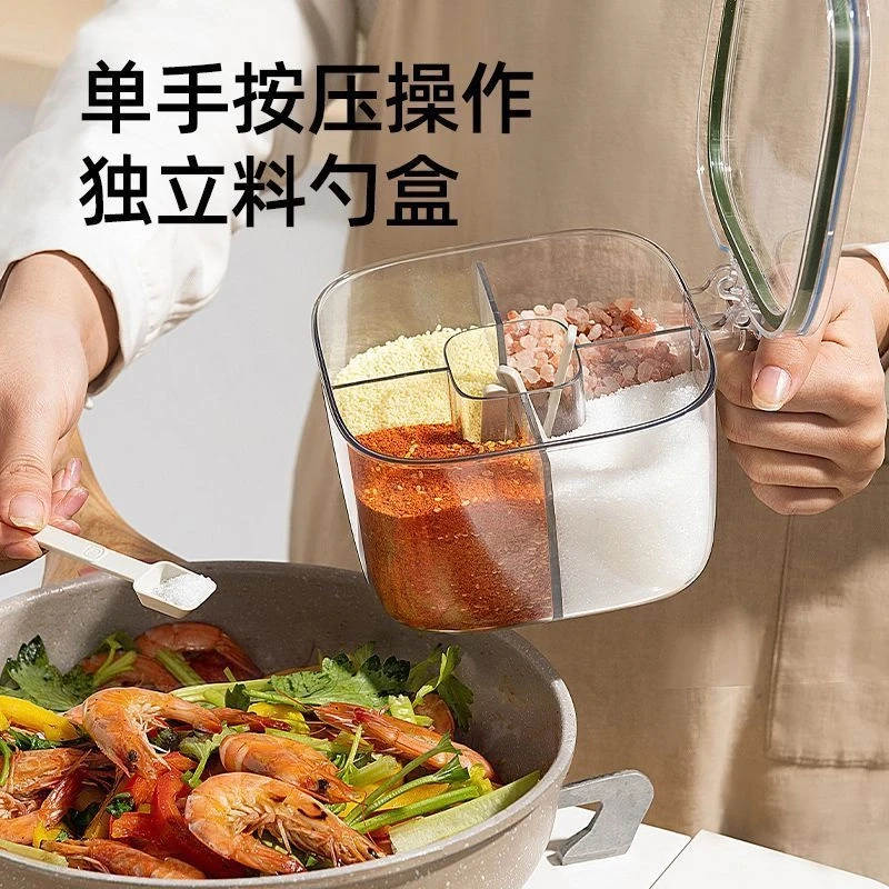 新疆包邮 调料盒4格一体多格厨房多功能透明调料罐