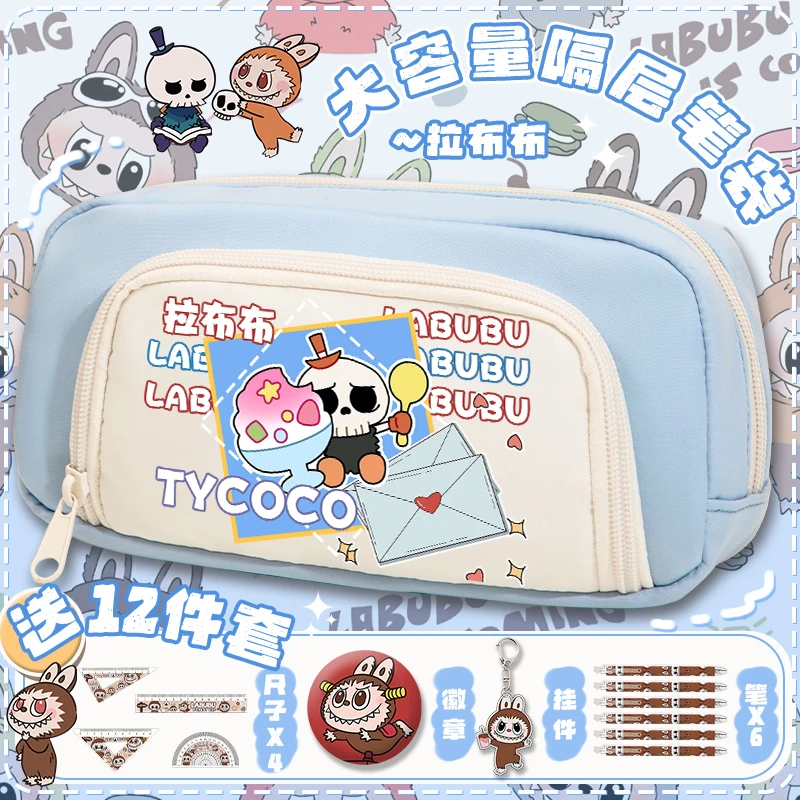 拉布布高颜值大容量多层收纳卡通笔袋小学生新款百搭休闲铅笔袋