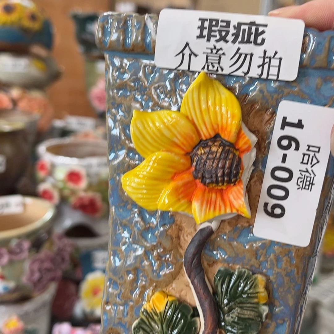 【闪购商品】满18.8包邮发货1609