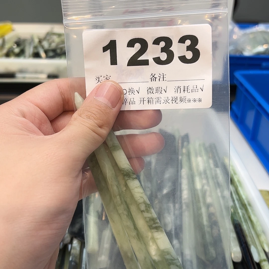 L***笙合金蛇纹石玉发饰