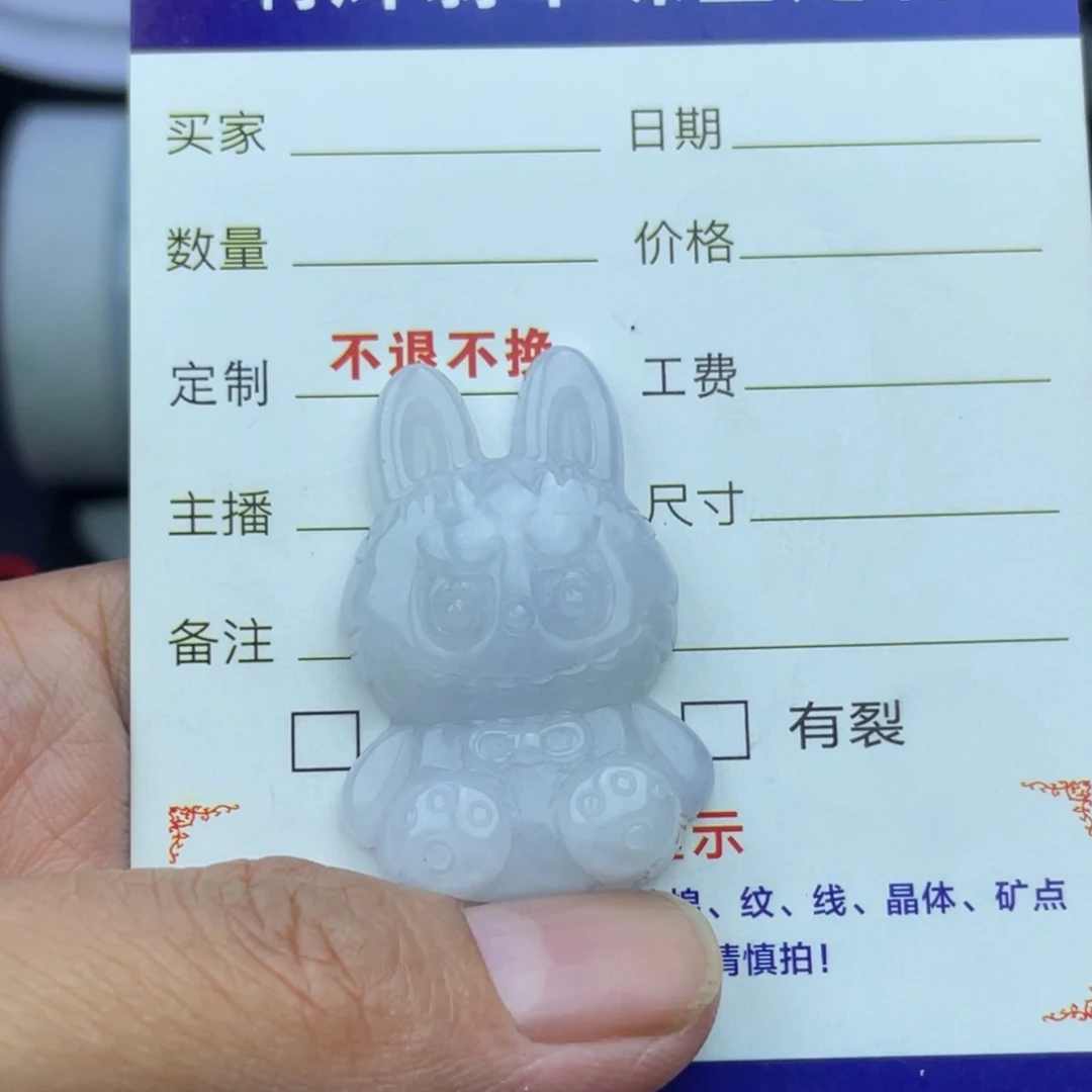 颈饰未镶嵌翡翠拉布布