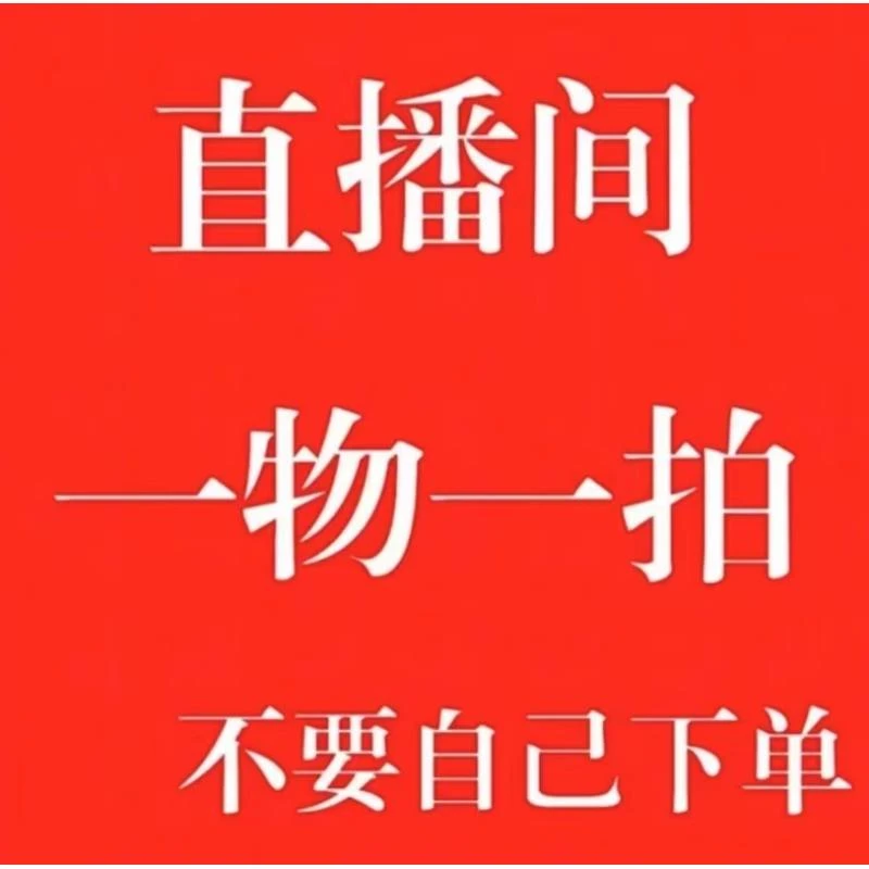 直播一物一拍大植物小植物造型绿植净化空气吸甲醛四季常青好养活