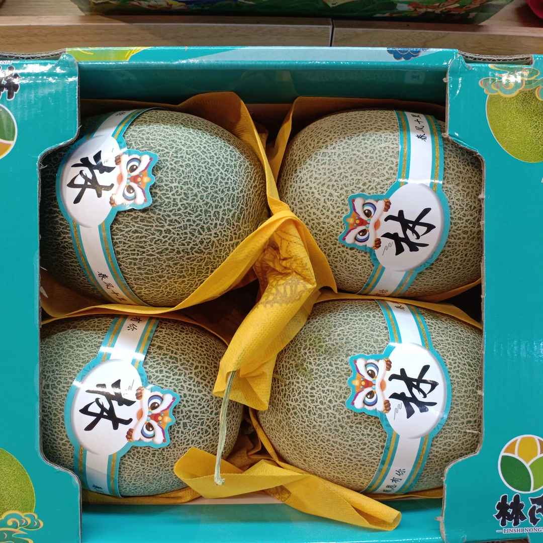 林氏黄肉哈密瓜整箱 4粒毛重7.4kg