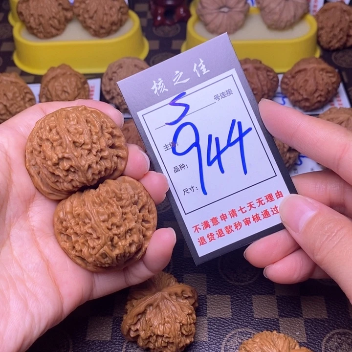 吊坠文玩核桃43南疆944