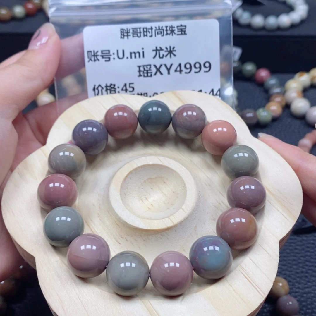 【闪购商品】石英质玉手链未镶嵌U****米4999