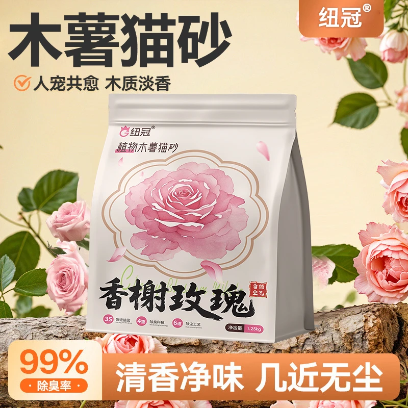 樱花白茶除臭无尘不粘底植物猫沙防臭猫猫生活猫咪猫砂猫砂推荐