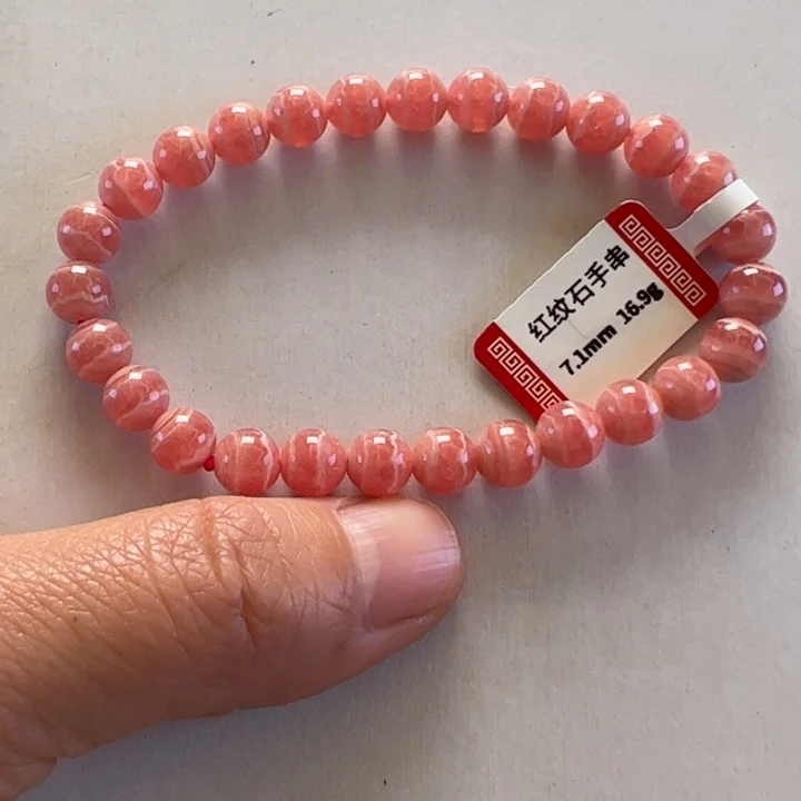 菱锰矿(红纹石)手串未镶嵌