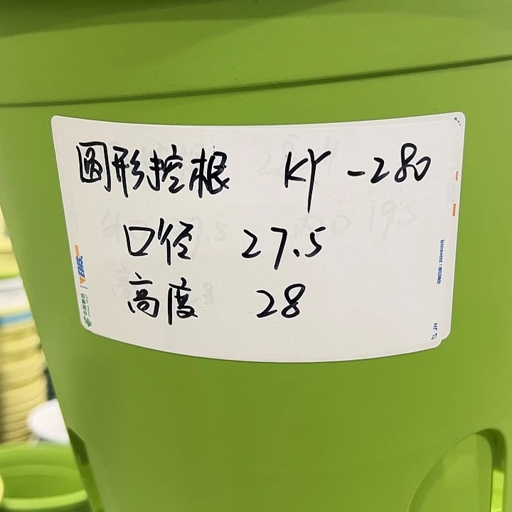 正品圆控口27.5高28白色5只无托