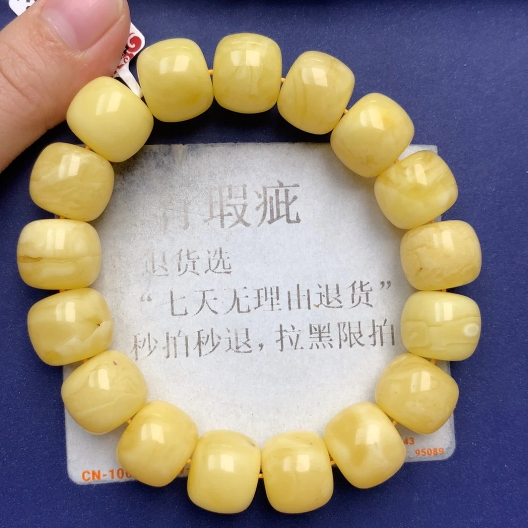 未镶嵌琥珀珠宝奇石10