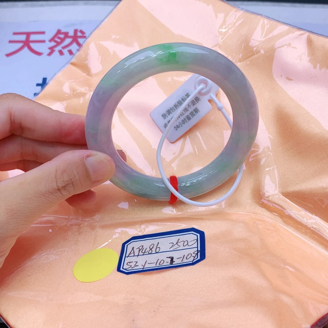 未镶嵌手镯翡翠我