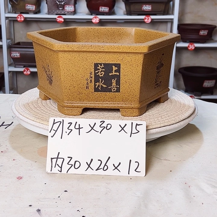 紫砂花盆紫砂花盆