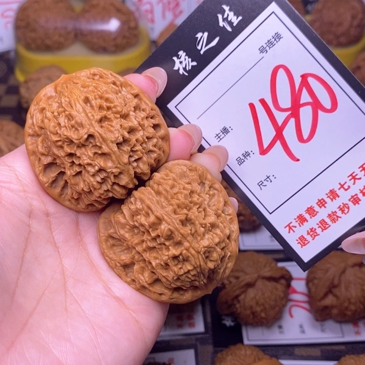 吊坠文玩核桃44南疆480